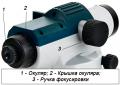  BOSCH GOL 20 D 